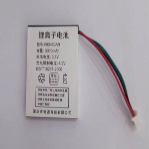 Replacement Battery For Huawei Table Phone