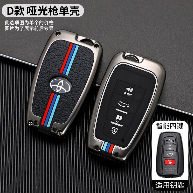 Suitable for Toyota car key set Corolla Asia Dragon Camry Ray Ling Yize CHR Rong put RAV4 shell buckle opp bag Matt gun 4 button single shell