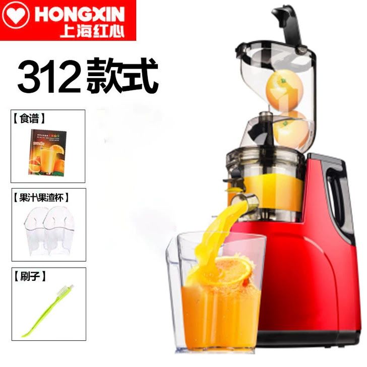 Multipurpose Large Feeder Masticating Slow Juicer/Extractor