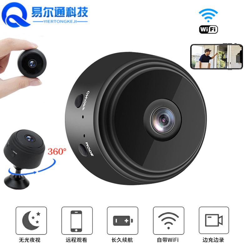 Mini Surveillance Camera