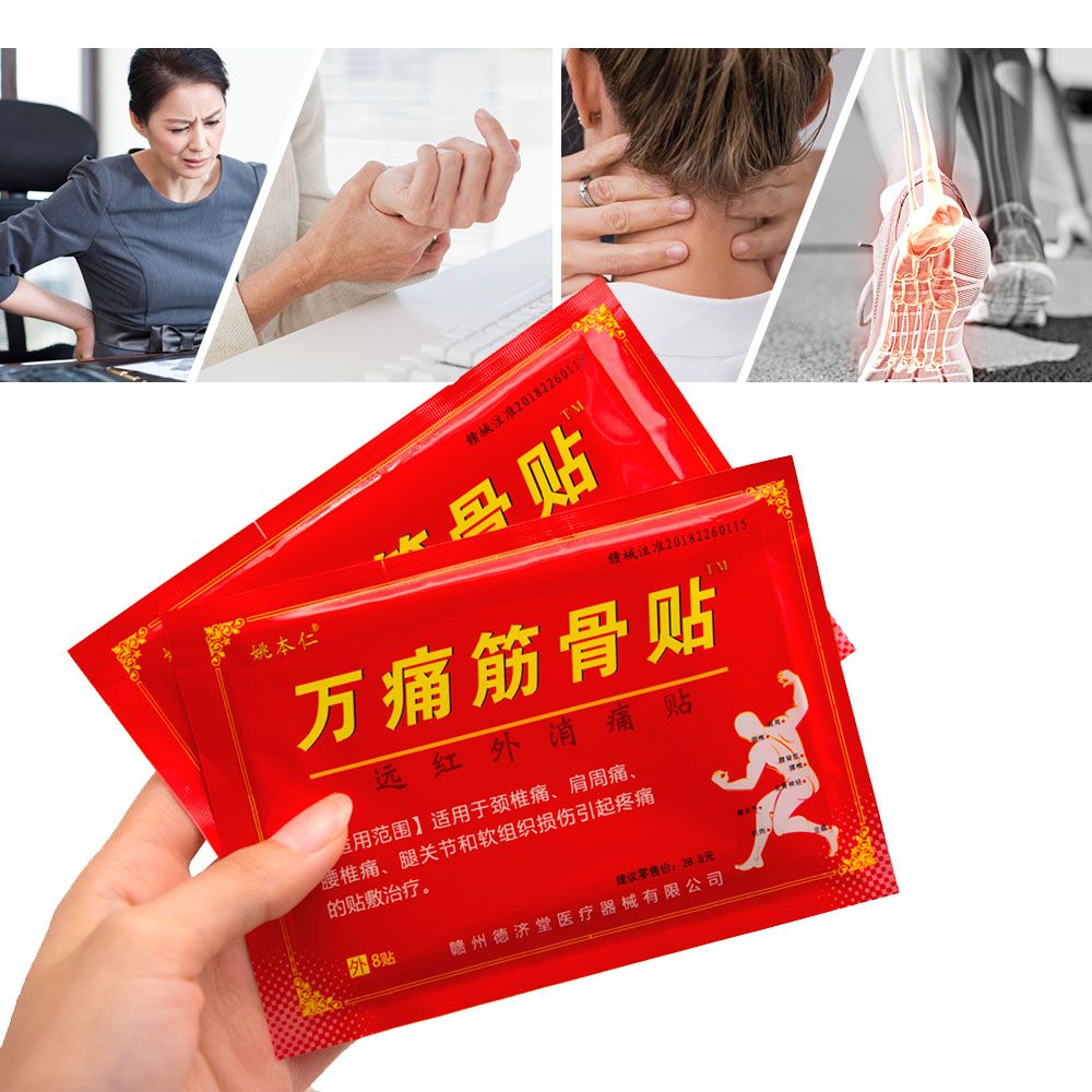 Relief Neck Muscle Massage Back Foot C369 Tens Shoulder Chinese Patch 24Pcs/3Bags Pain For Medical Sumifun Body Joints