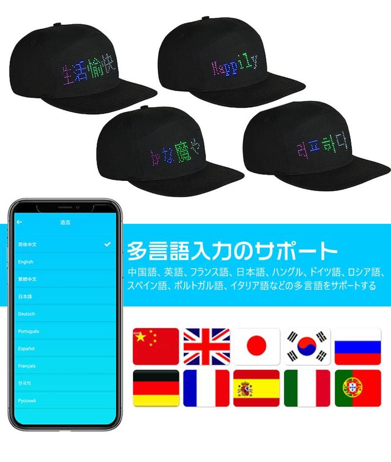Wireless LED Cap Detachable Display Screen Hat Baseball Cap