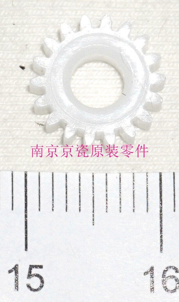 New Original Kyocera GEAR Z18S ( In DV-1110 ) For:FS-1040