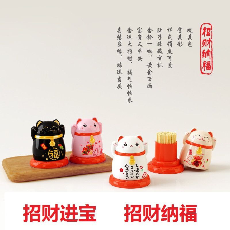 2pcs China Lucky Cat Toothpick Dispenser Box