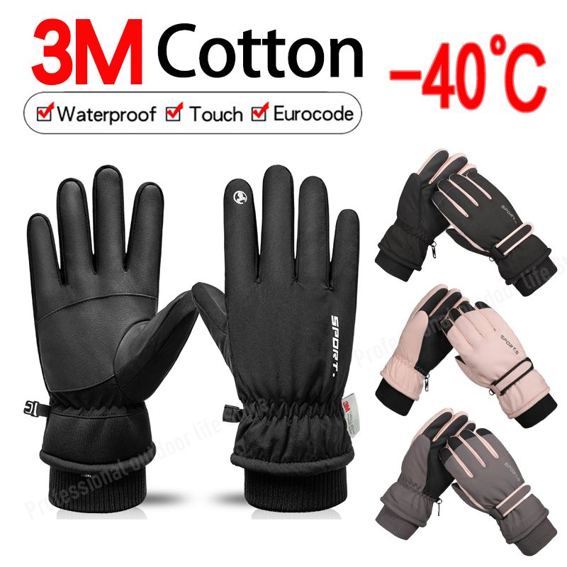 (Q9078 Gray)Winter Women's Swamp Mittens Children's Men's Gloves And Mittens Elect SCO