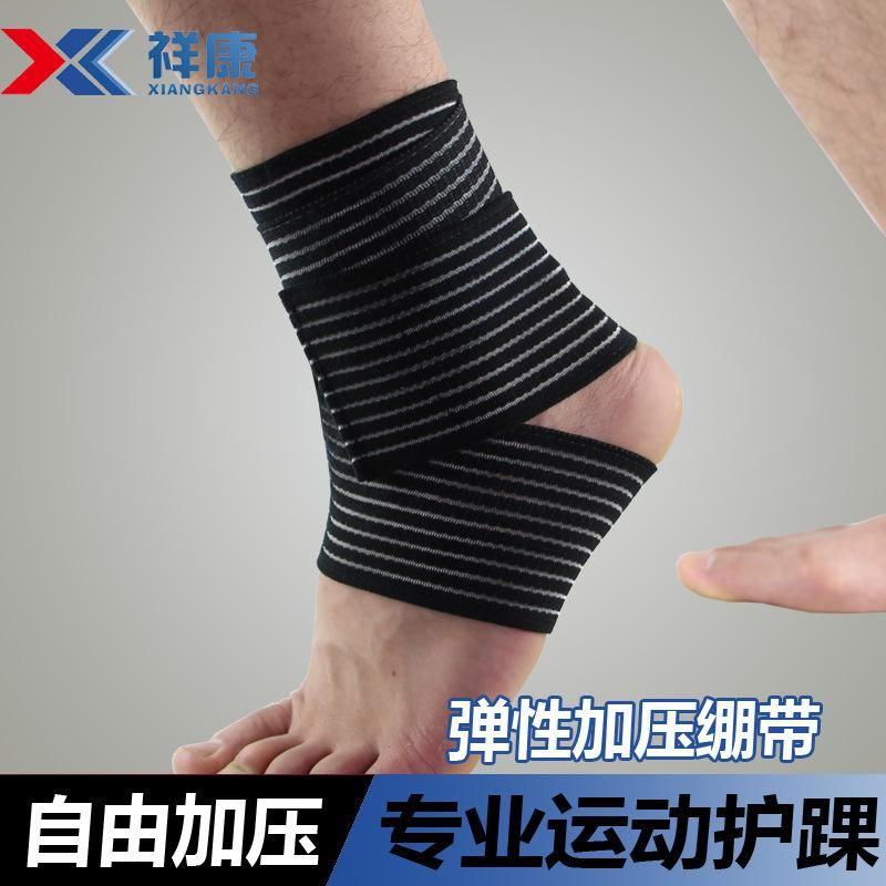 Elastic Bandage Sports Elastic Straps Boxing Sanda Badminton Knee Pads Wrist Pads Elbow Pads Ankle Support Self-Adhesive Thigh Supporter