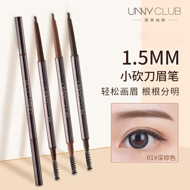 Unny Eyebrow Pencil Female Official Flagship Store Eyebrow Cream Waterproof and Durable Non-Decolorizing Eyebrow Powder Very Fine Brown Eyebrow Brush Authentic