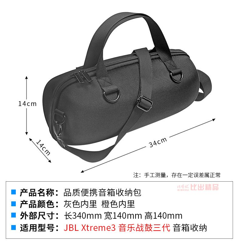 Wholesale Suitable For JBL XTREME2/3 War Drum 3rd Generation