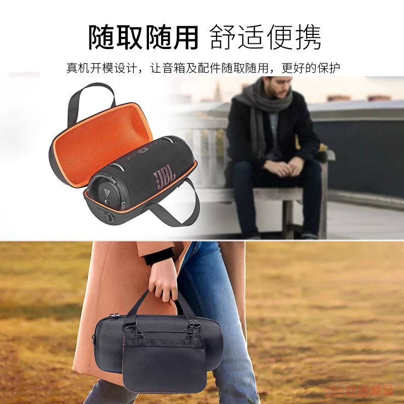 Wholesale Suitable For JBL XTREME2/3 War Drum 3rd Generation