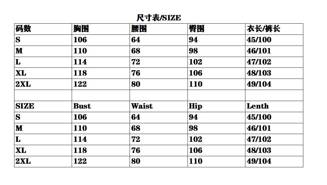 Autumn And Winter Printed Long Sleeve High Waist Loose Sweater Suit