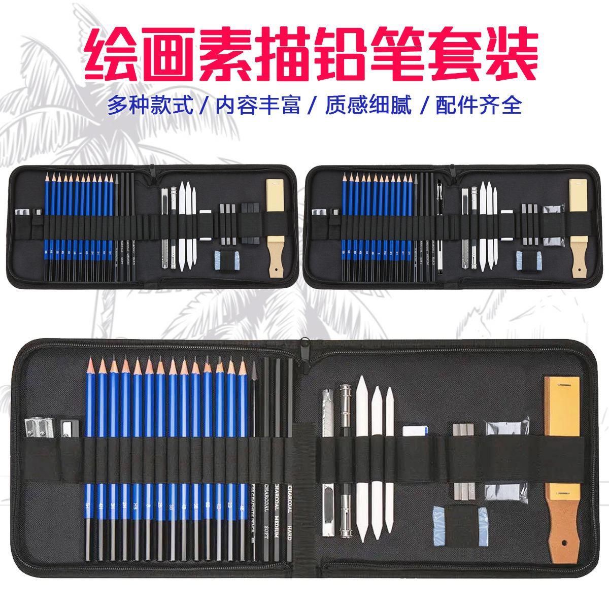 35 Pieces Sketch Pencil Set Professional Graphic Art Tool Kit 32/33/34