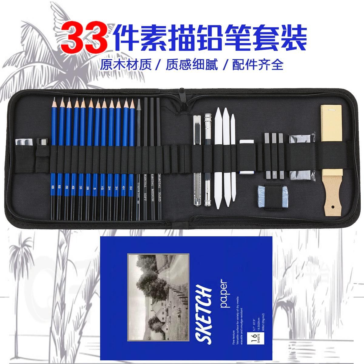 35 Pieces Sketch Pencil Set Professional Graphic Art Tool Kit 32/33/34
