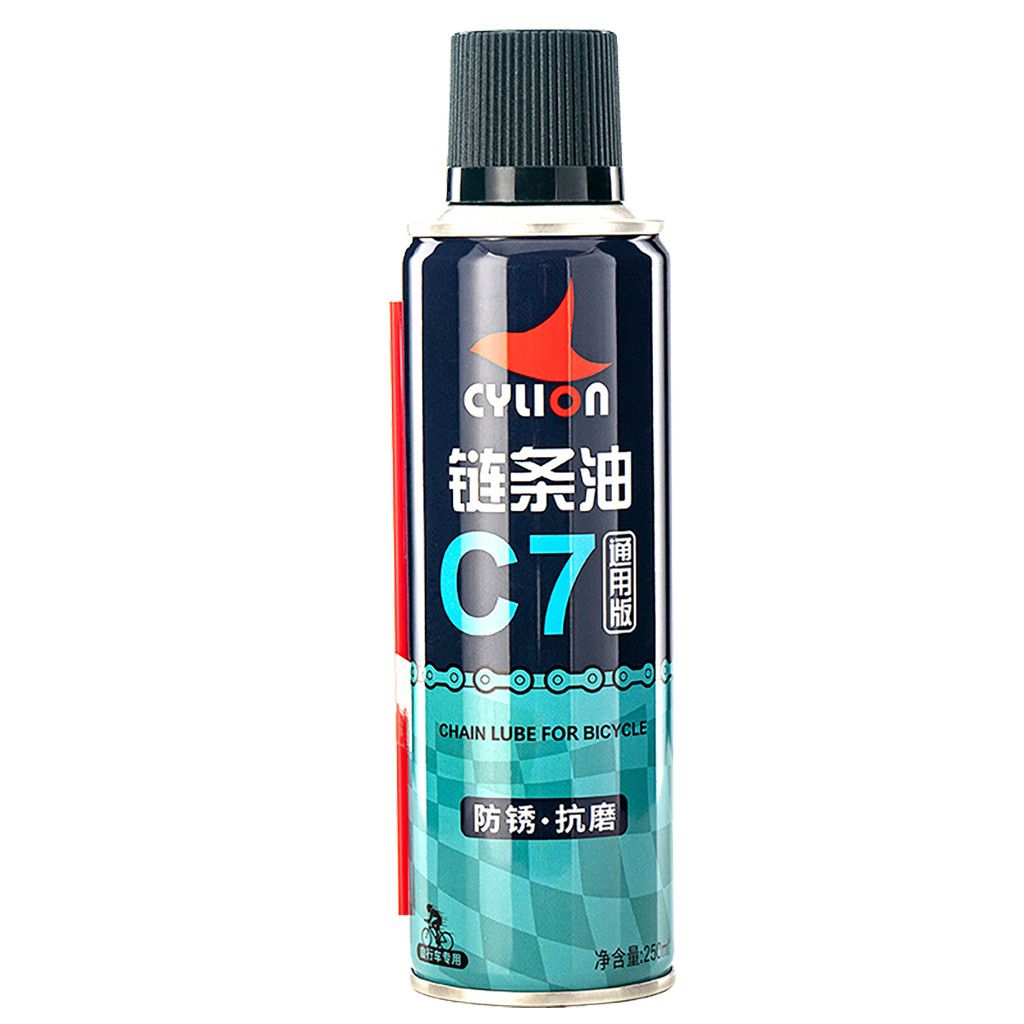 CYLION Mountain Bike Chain Lubricant MTB Bicycle Chain
