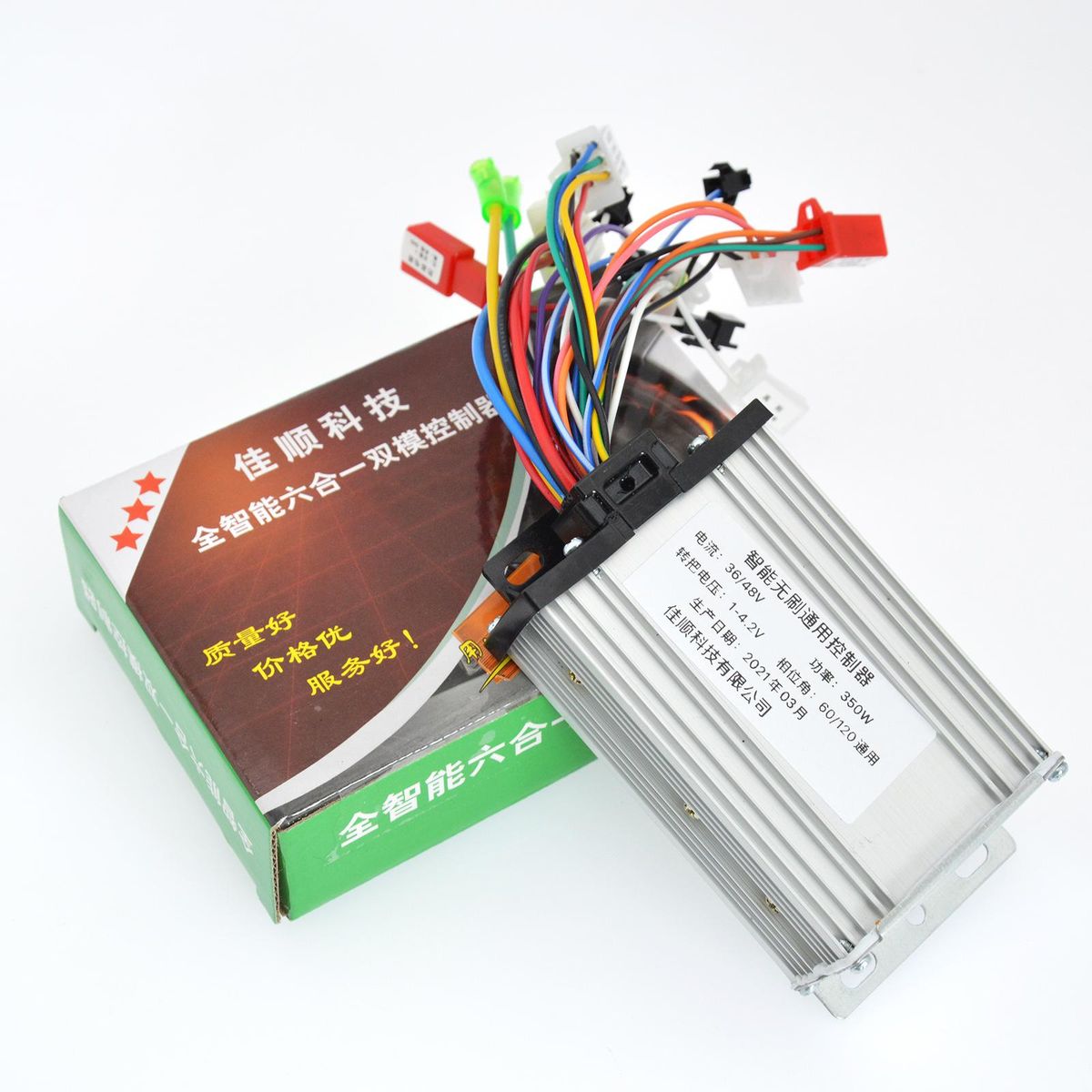 Electric Bicycle Controller 350W DC Motor Control Box E-scooter Speed