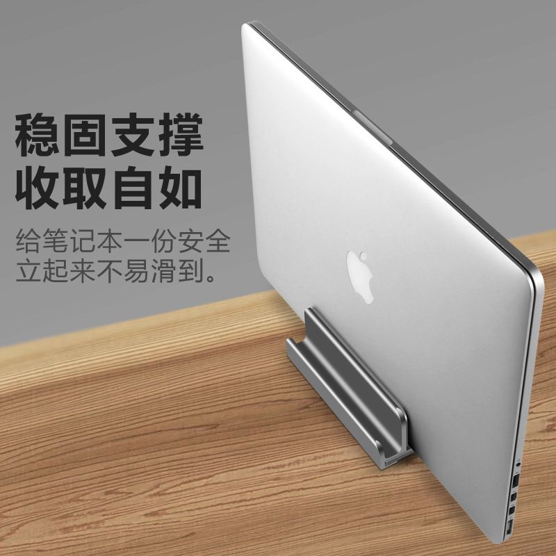 Notebook Stand Aluminum Alloy Tablet Computer Vertical Base