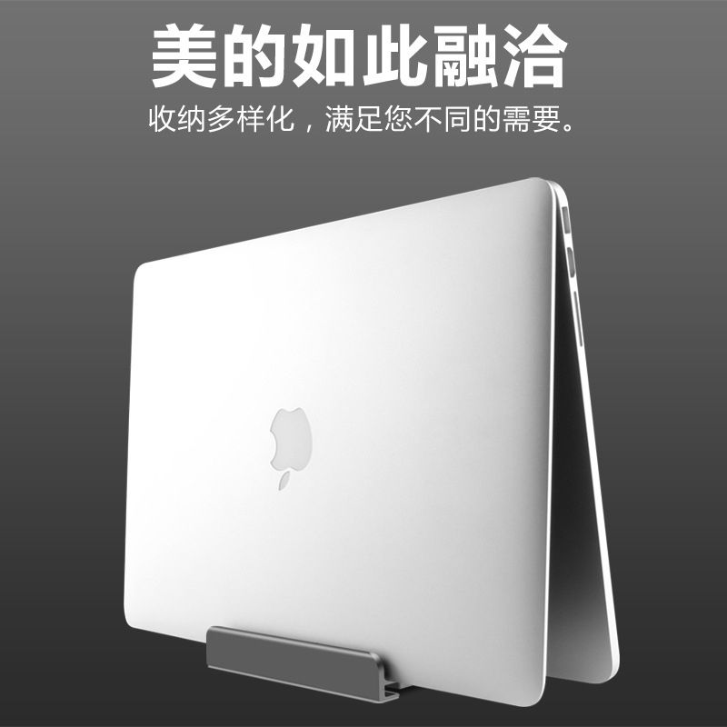 Notebook Stand Aluminum Alloy Tablet Computer Vertical Base