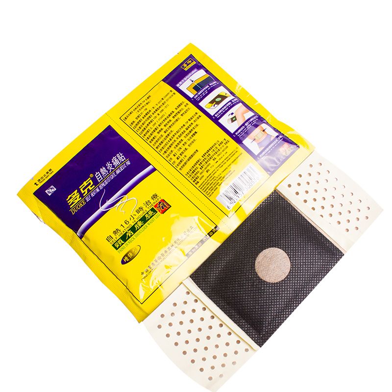 Self-heating Should Patch TDPMoxibustion Moxibustion Patch Joint Neck Waist Leg Pain Plaster Flexible Pain Pad Self-heating 6Pcs