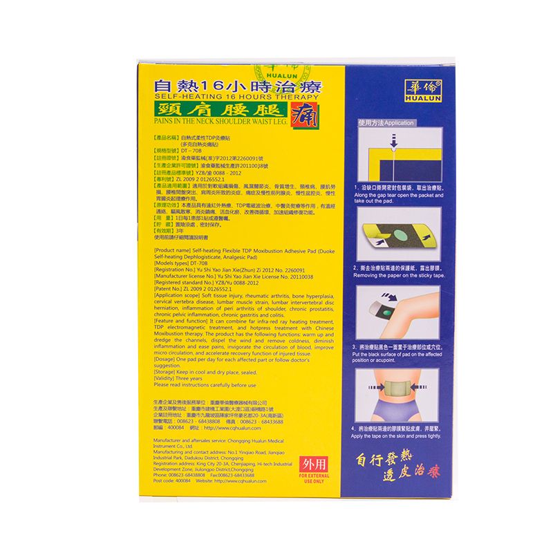 Self-heating Should Patch TDPMoxibustion Moxibustion Patch Joint Neck Waist Leg Pain Plaster Flexible Pain Pad Self-heating 6Pcs