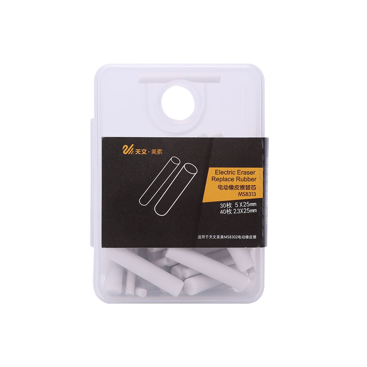 Portable Electric Eraser Refills 30pcs Big/Thick +