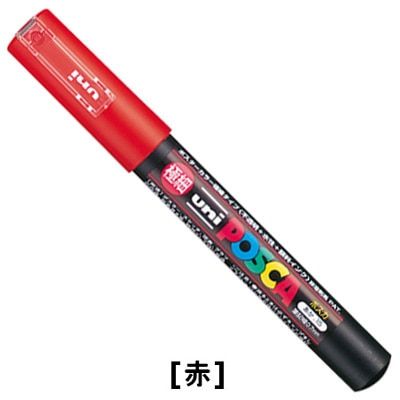 Propylene 12 8 Colors Mitsubishi Posca PC-1M Paint Marker-