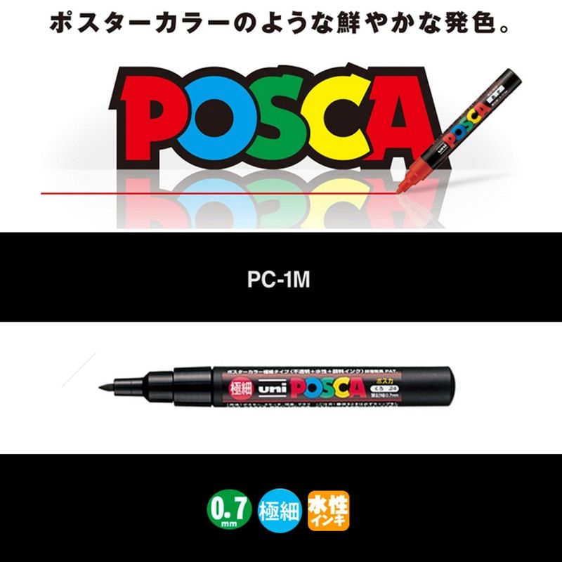 Propylene 12 8 Colors Mitsubishi Posca PC-1M Paint Marker-