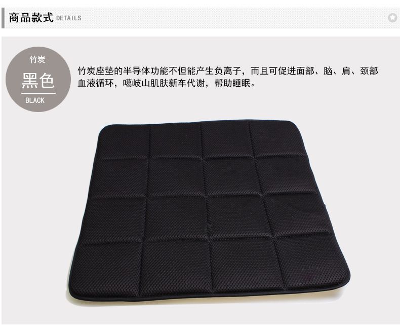Car Seat Cushion Four Seasons General Anti-skid Breathable Mesh Fabric Automobile Bamboo Charcoal Eliminate Odor Seat Cushion