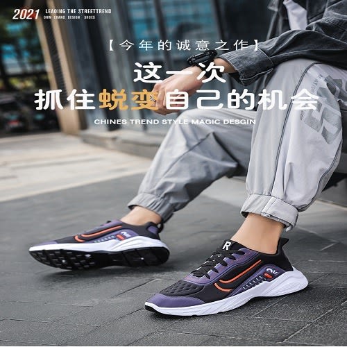 Men's Casual Sneakers Canvas