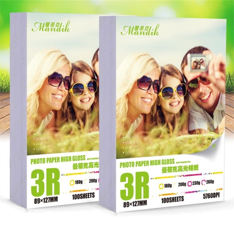 3R 5-Inch Glossy Photo Paper 230gsm 500 Sheets