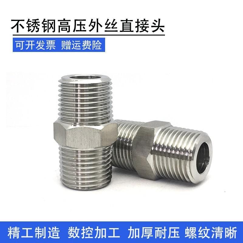 Spot Supply Stainless Steel Outer Wire Direct 304 High Pressure Thickened External Thread Connector Straight-through Reducing Pipe Adapter