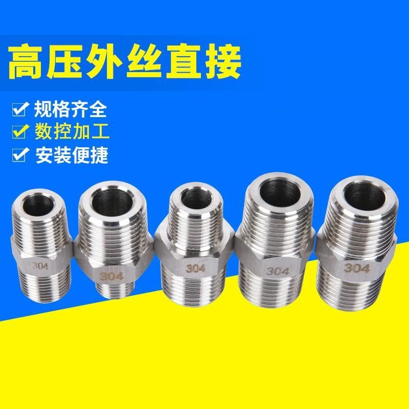Spot Supply Stainless Steel Outer Wire Direct 304 High Pressure Thickened External Thread Connector Straight-through Reducing Pipe Adapter