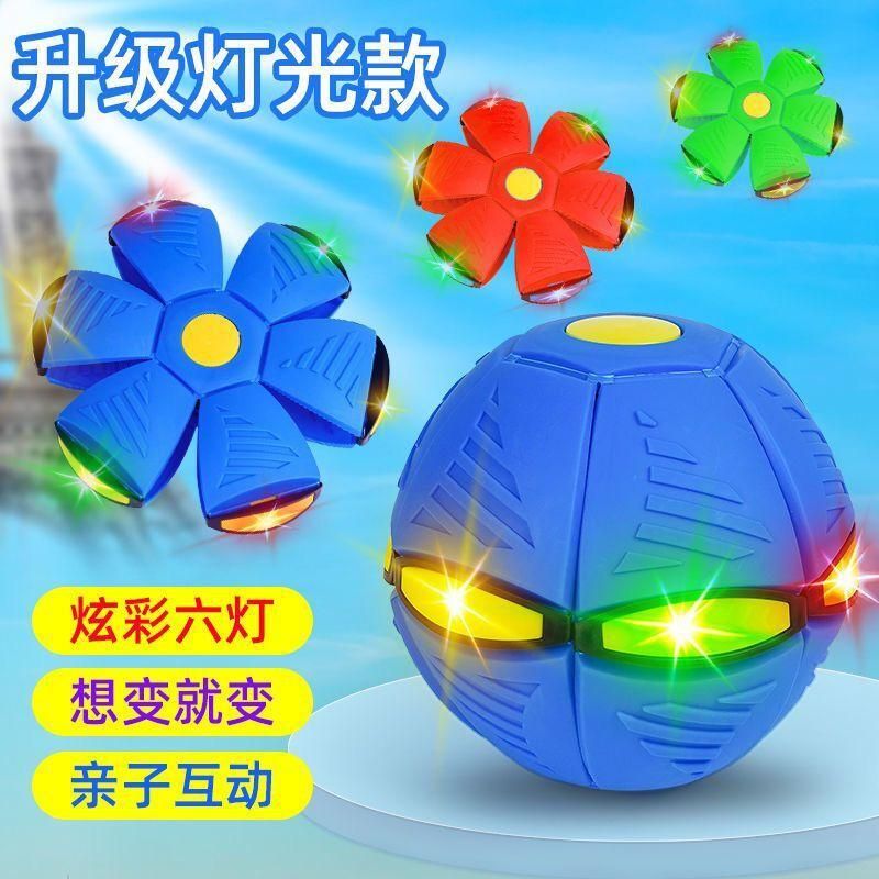 Decompression toy feet step on flying saucer magic flying saucer ball magic decompression deformation foot step on luminous vent step on step on ball frisbee red 6 lights