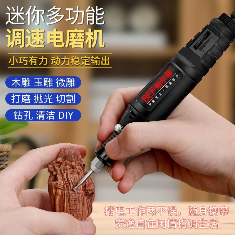 Electrical Grinding Machine Small Hand-Held Wood Carving Jade Polishing Carving Tool Miniature Grinding Machine Electric Pen Mini Electric Drill