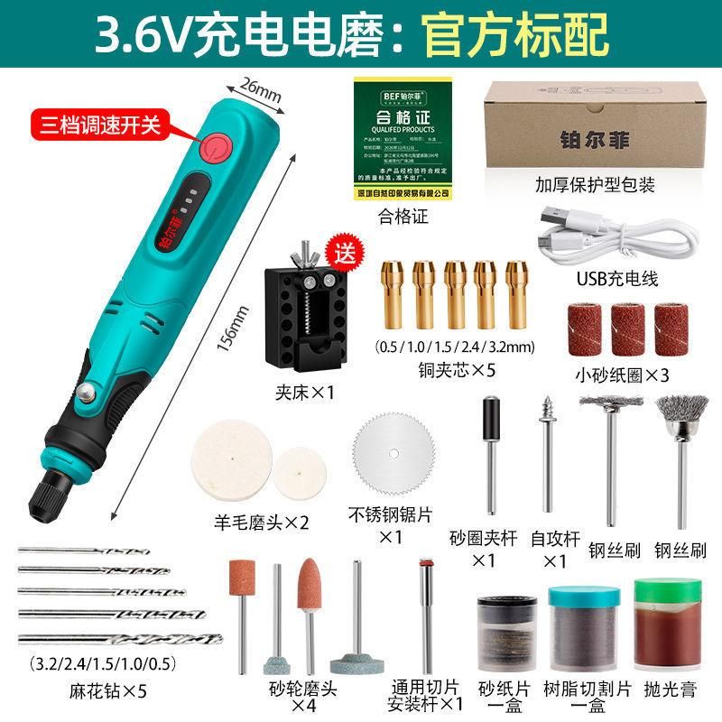 Electrical Grinding Machine Small Hand-Held Wood Carving Jade Polishing Carving Tool Miniature Grinding Machine Electric Pen Mini Electric Drill