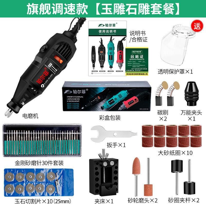 Electrical Grinding Machine Small Hand-Held Wood Carving Jade Polishing Carving Tool Miniature Grinding Machine Electric Pen Mini Electric Drill