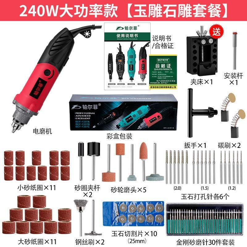 Electrical Grinding Machine Small Hand-Held Wood Carving Jade Polishing Carving Tool Miniature Grinding Machine Electric Pen Mini Electric Drill