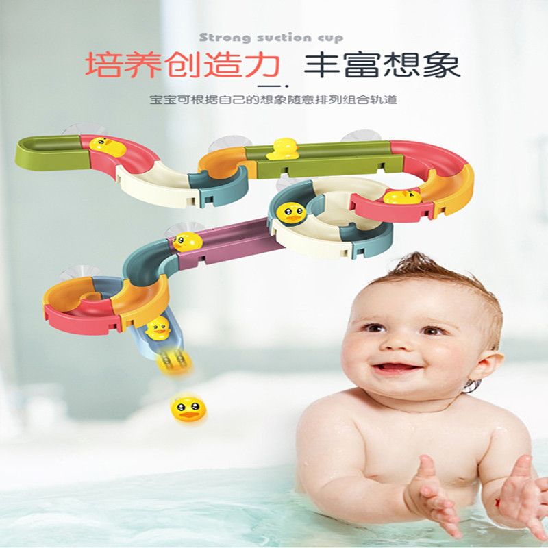 DIY Assembled Track Ball Sliding And Sliding Bath Toys