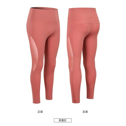 Women's Tight-fitting Training Trousers With Hip Lift And Running High Elasticity And Quick-drying Workout Trousers