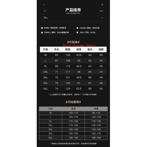 Men's Autumn Hooded Trend Jacket  Large Size Top Clothes