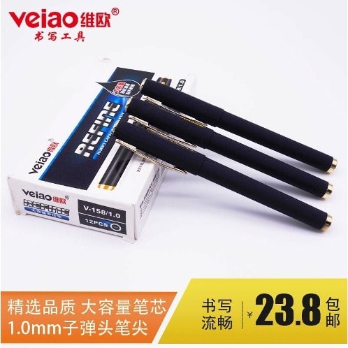 Veiao Black Gel Ink Refine Ballpiont Pens - 12 Pieces
