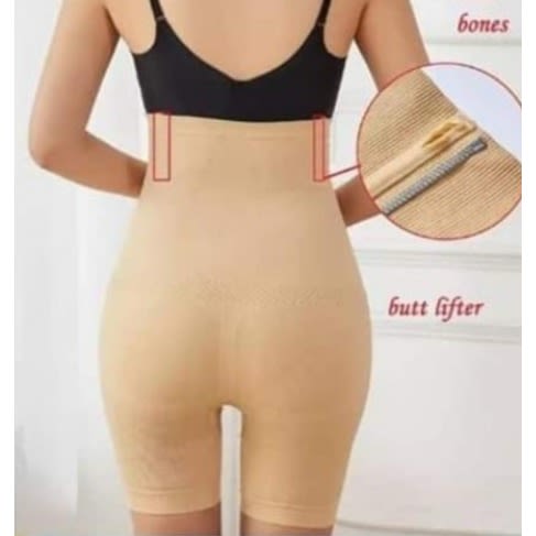 Ladies Tight Shapewear/butt Lifter- Beige