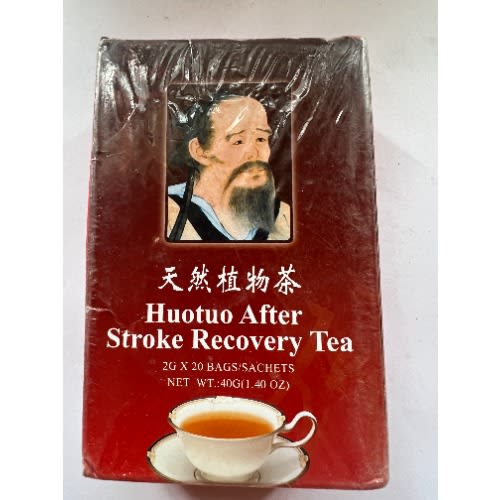 Jianxi Stroke Recovery Herbal Tea - 20 Tea Bags