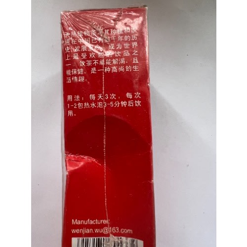Jianxi Stroke Recovery Herbal Tea - 20 Tea Bags