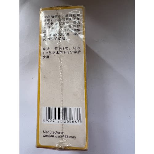 All Natural Typhoid Flushing Herbal Tea - 20teabags