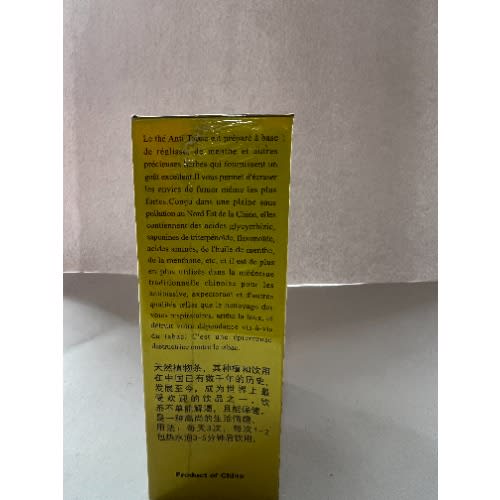 Jianxi Stop Smoking Mind Herbal Tea - 20teabag