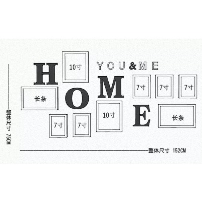 Home - You & Me Photo Frame Set Wall Collage - 75x152cm
