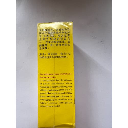 Jianxi Ginseng Slim Special - 20 Sachets