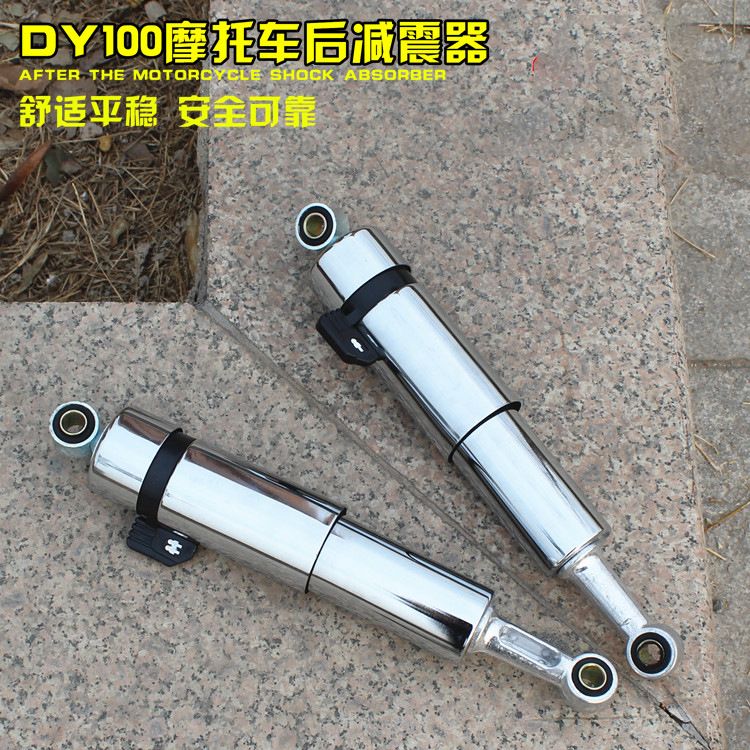 Motorcycle Shock Absorber Bent Beam Car Dy100 Dayang 100
