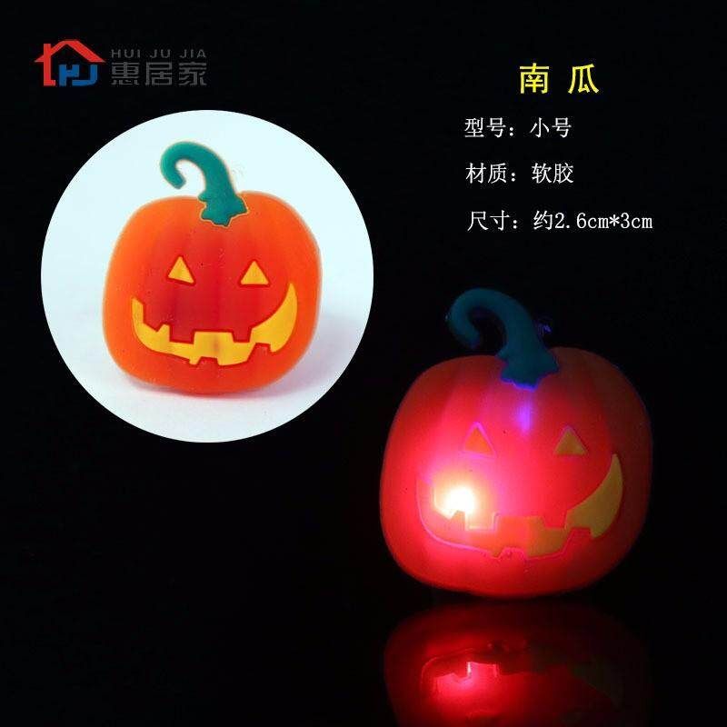 2PC Halloween Supplies Children's Toys Flash Brooch Luminous Badge Brooch Brooch Pumpkin Skull Kito White Ghost Size