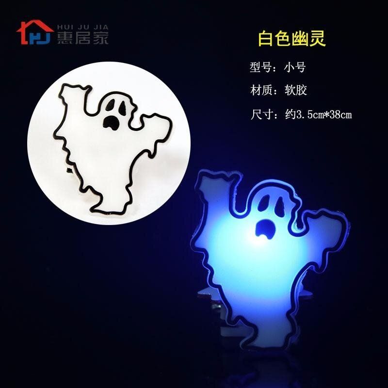 2PC Halloween Supplies Children's Toys Flash Brooch Luminous Badge Brooch Brooch Pumpkin Skull Kito White Ghost Size