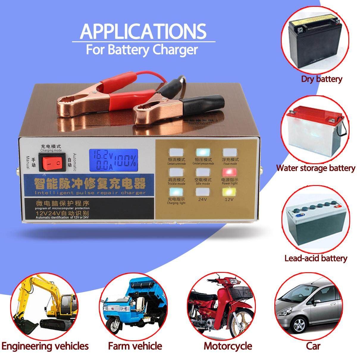 12V/24V 110/220V Automatic Electric Car Motorcycle Charger Intelligent Pulse Repair
